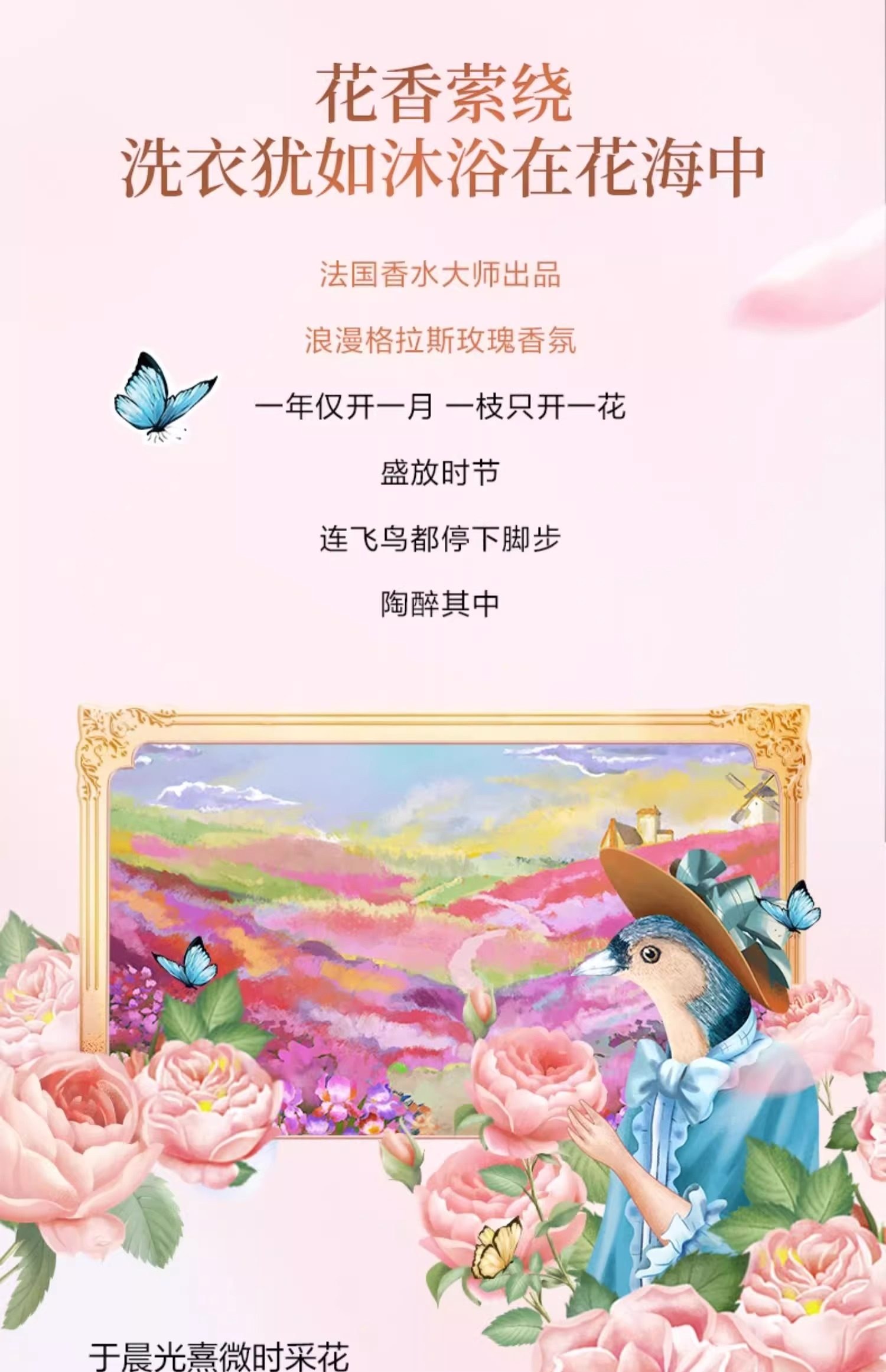 立白 大师香氛天然洗衣皂   208克/块
