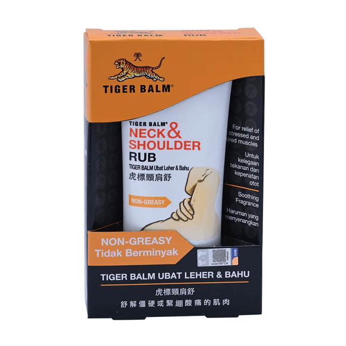 日本 TIGER 馬來西亞 BALM 虎標 頸肩舒50g