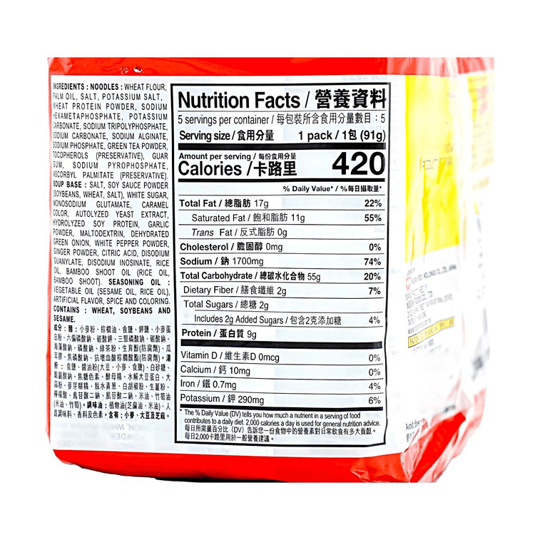 Demae Iccho Ramen - Instant Noodles , Sesame Oil Flavor , 5 Pack , 16.04 oz 8
