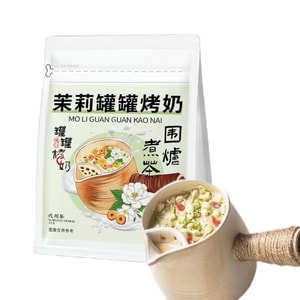 Jasmine Roasted Milk Tea 100g