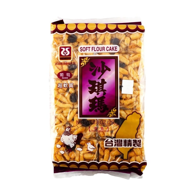 Grape Sables,Soft Flour Cake,  8.82oz