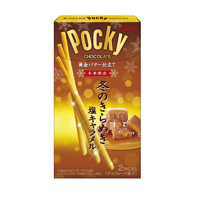 JAPAN POCKY Caramel Butter 2pcs