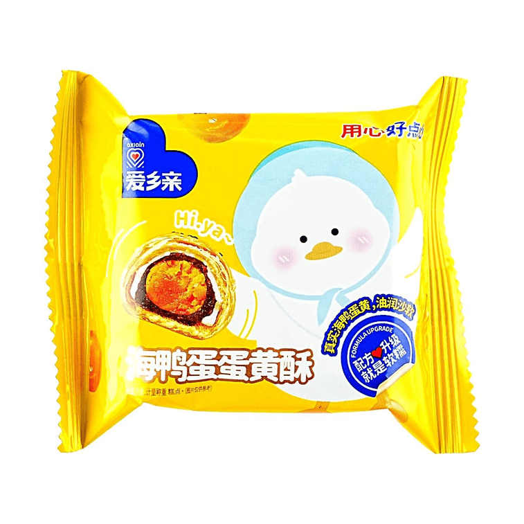 爱乡亲 海鸭蛋蛋黄酥 600g【Q弹雪媚娘加入 四层口感 层层有料】【早餐下午茶点心】 8