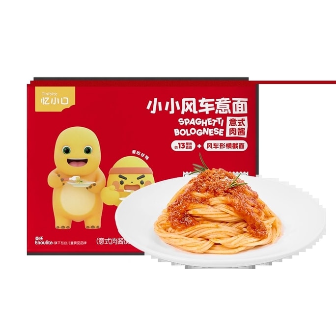 【中国直邮】  英氏 忆小口儿童小小风车意面 早餐意粉100g/盒