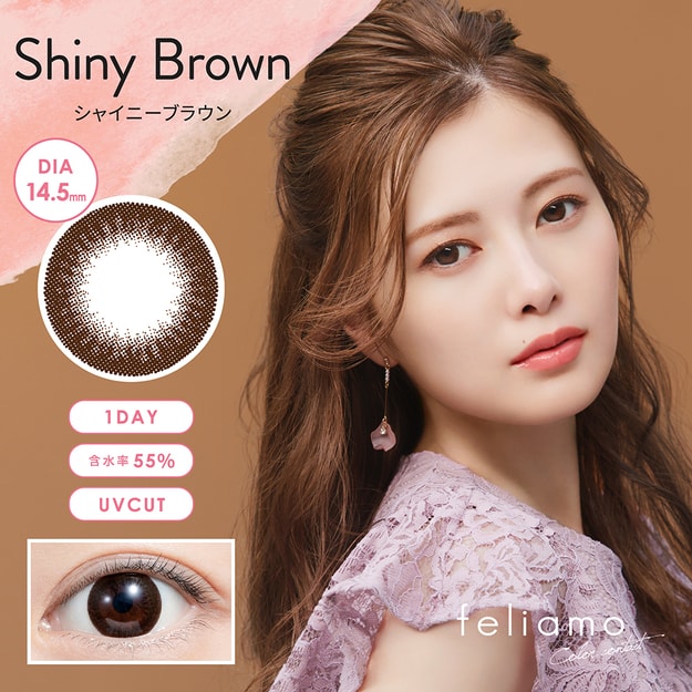 白石麻衣feliamo 抗uv日抛美瞳shiny Brown 闪亮棕10枚 0 0预定3 5天日本直发 亚米