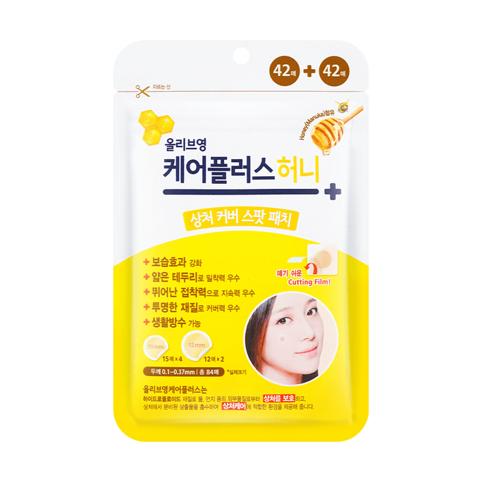 Manuka Honey Ultra-thin Invisible Acne Patch 84pcs 10mm*60+12mm*24