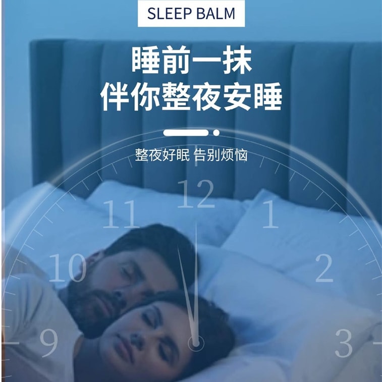 香港大藥房 草本舒眠膏香港睡眠香膏助眠安神改善失眠睡不著固體膏 溫和舒緩肌膚不適,滋潤修護,針對皮膚瘙癢、乾燥、紅腫、滋潤乾燥、起皮的肌膚,恢復水潤柔軟30g 4