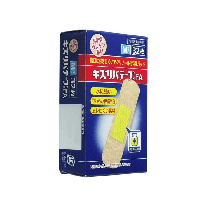 Kizuriba Tape FA Acrinol Special Pad M Size [32 sheets] [Kizuriba Tape]