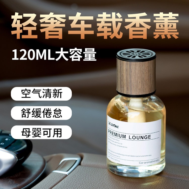 ZUO HE Car Perfume Osmanthus-Inspired Aroma Diffuser Ornament | Light Herbal Floral Scent | Long-Lasting Auto Air Freshener