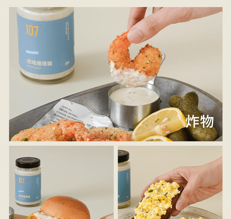 【中国直邮】 VEpiaopiao 农场塔塔酱果蔬菜沙拉酱汁轻食黄瓜酱220g*1瓶