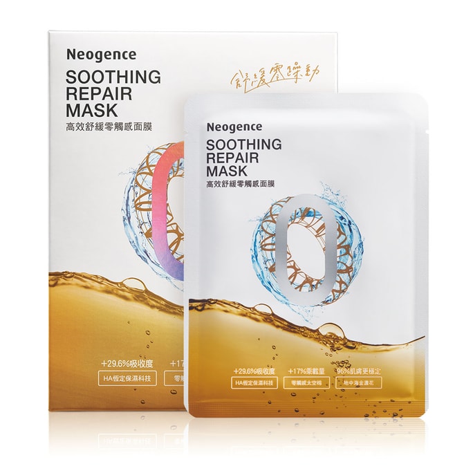 SOOTHING REPAIR MASK 5 SHEETS