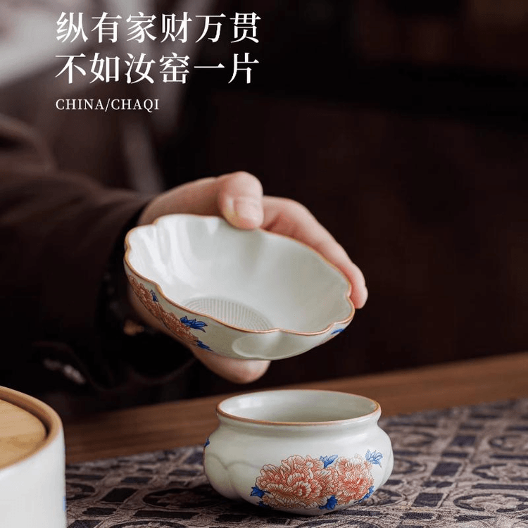 中國直郵】 一品仟堂汝窯陶瓷茶漏高顏值茶葉中式漏斗功夫過濾網9.2*5.9