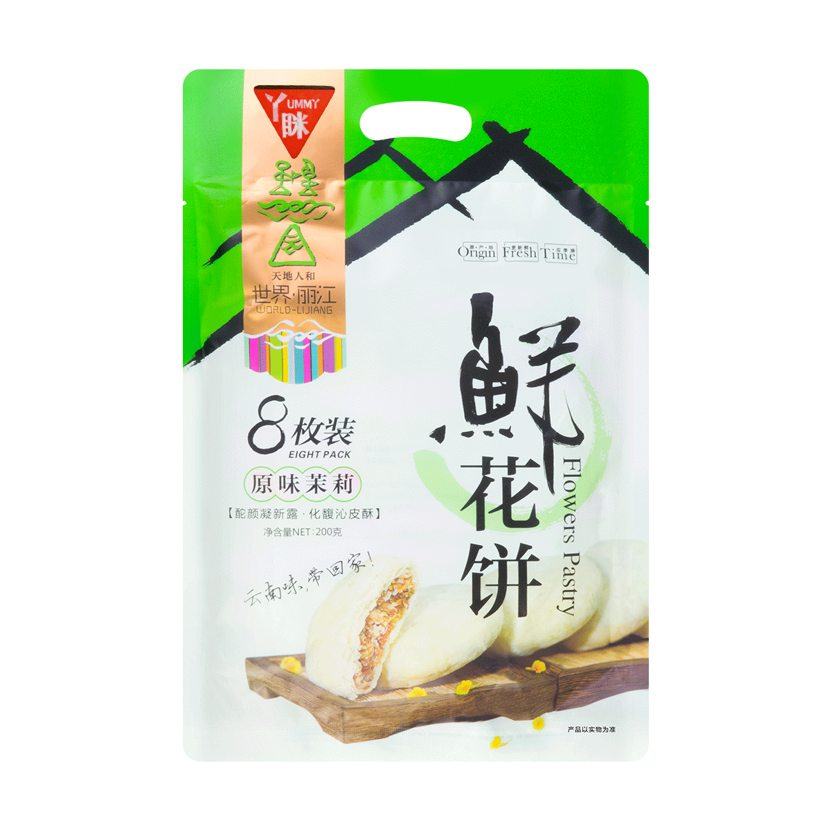YUMMYHI YUMMY Flower Pastry Jasmine Flavor 200g 8pcs - Yami.com