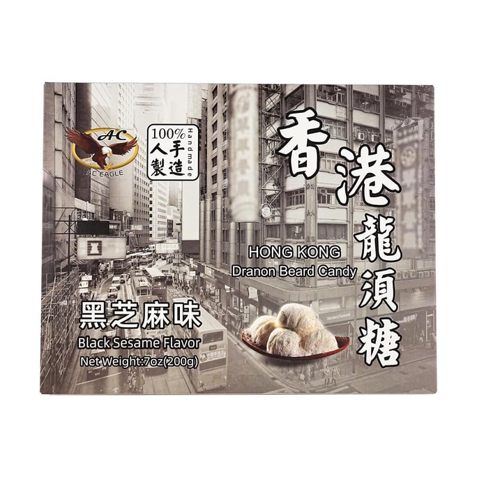 Dragon's Beard Candy  Black Sesame Flavor 7.1oz【The Year of The Horse】