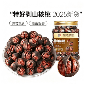 춘장웨 黑珍珠 산호두 2025년 신제품 린안 특산물 잘 까지는 삶은 호두 견과류 500g/캔
