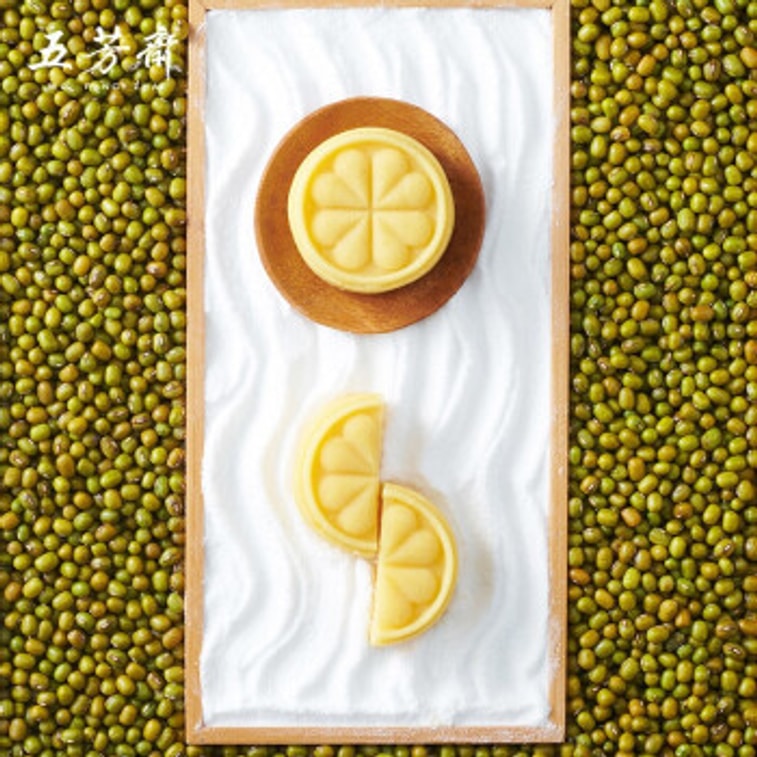 [中国直邮] WUFANGZHAI五芳斋糕点点心原味绿豆糕4枚入 3