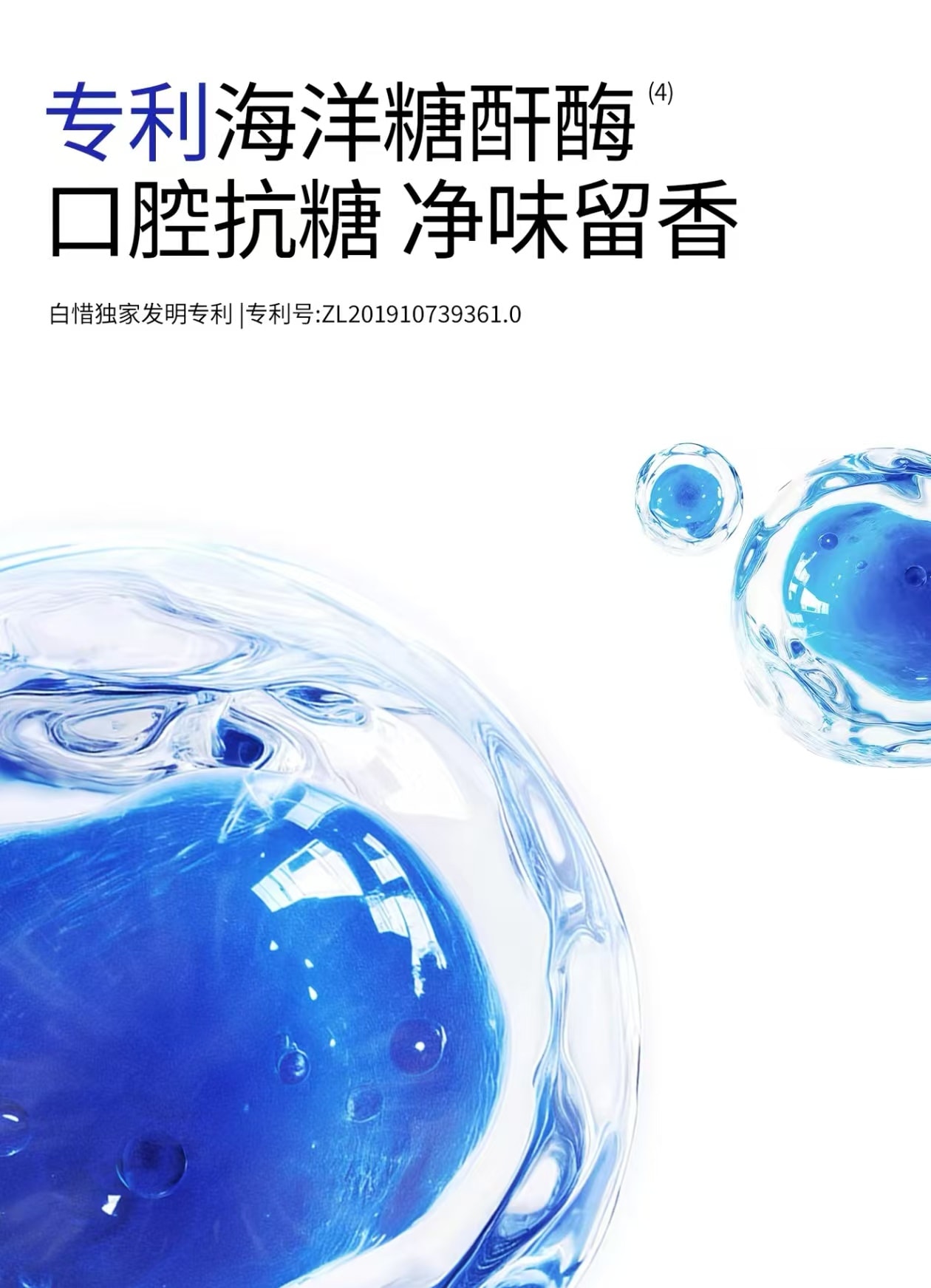 【中国直邮】   白惜 口腔喷雾清新口气持久留香除异味便携瓶装 1套