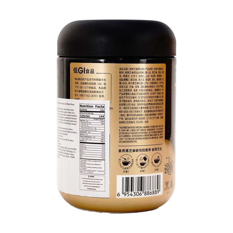 五穀磨坊 核桃芝麻黑豆粉 營養早餐 沖飲粉 600g (不同包裝隨機出貨) 7