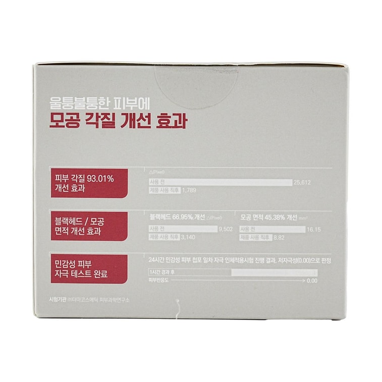 Lingettes gommantes phyto-enzymatiques 100 pièces 13