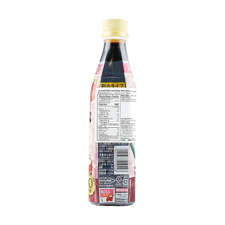  Warudake Boss Cafe Strawberry Chocolate 11.48 fl oz 4