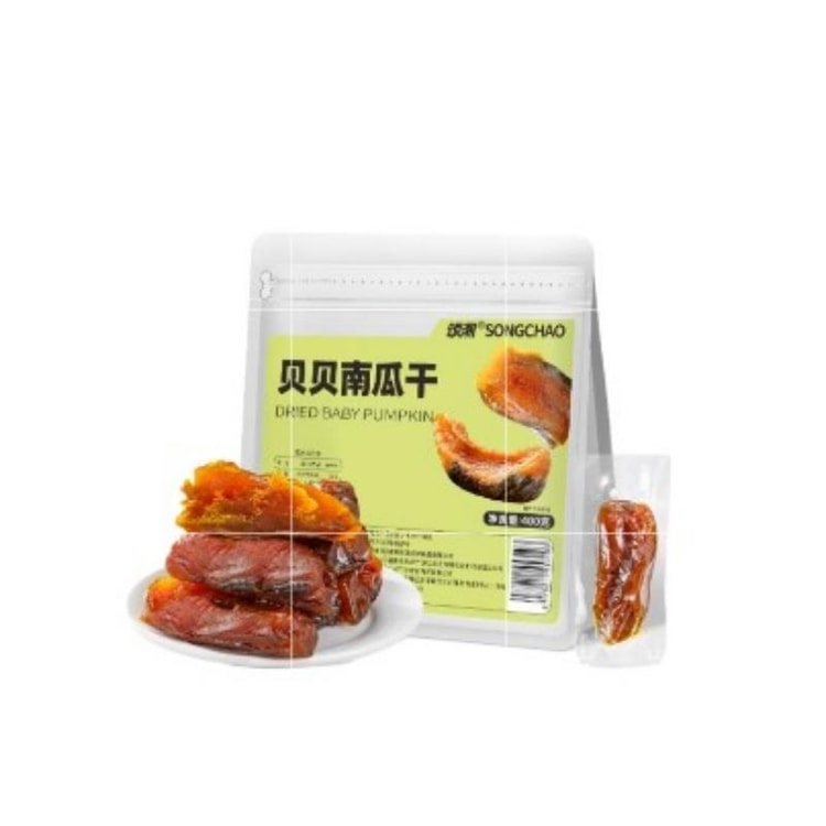 中国直送】ソンチャオ ベビーパンプキンチップス 蒸しパンプキン