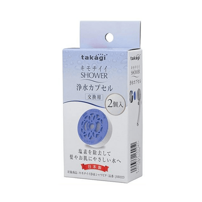 【日本直郵】 日本 TAKAGI 淨水濾芯花灑淋浴2個裝 JSC003