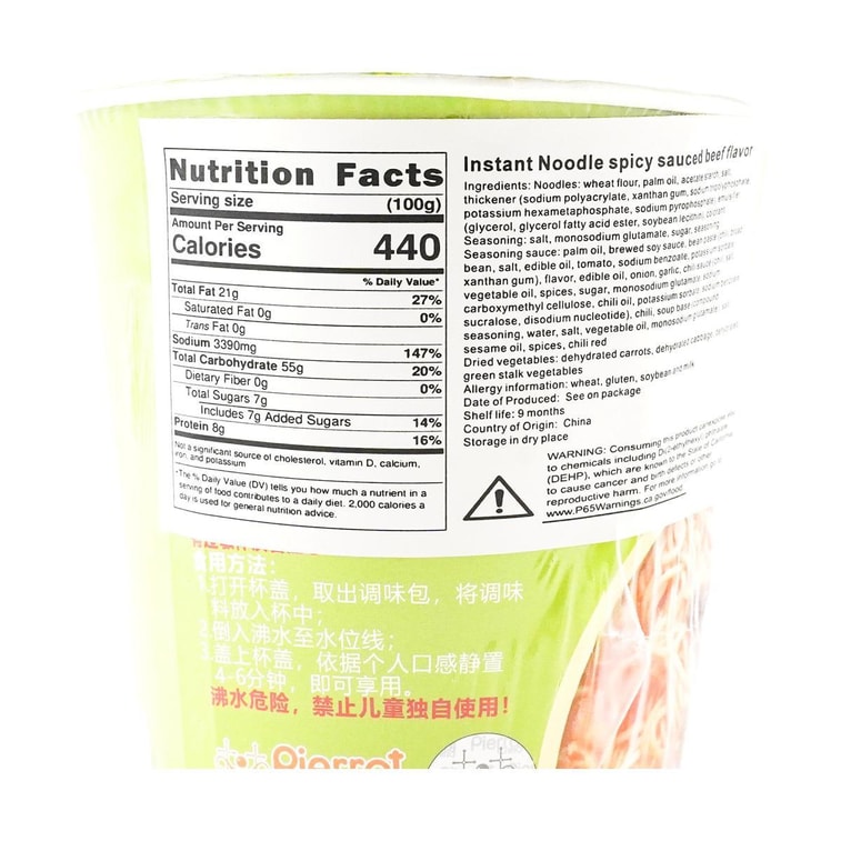 Naruto  Kakashi Ramen - Instant Noodle , Spicy Sauced Beef Flavor , 2.29 oz【Anime Finds】 3