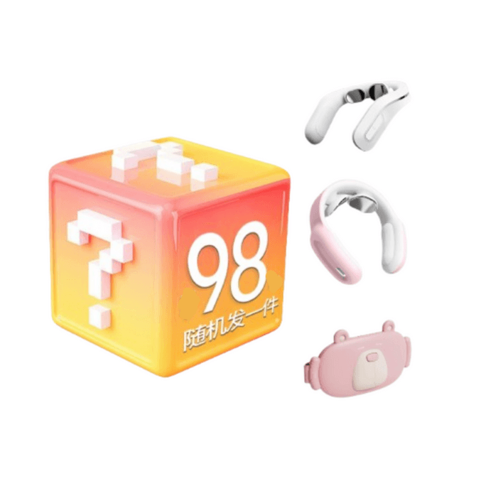 【中國直郵】 PGG 按摩儀盲盒 一個裝