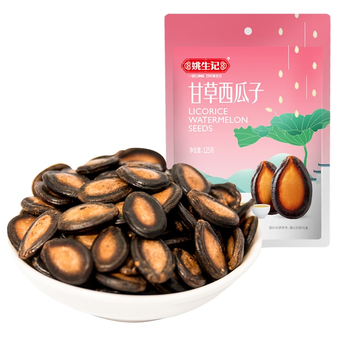 [중국 직배송] 야오성지 감초맛 수박씨 125g