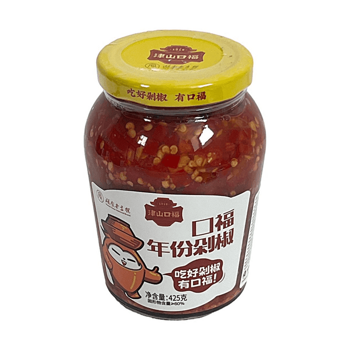 Aged Chopped Chili 15oz Authentic Hunan Style Spicy & Sour Sauce