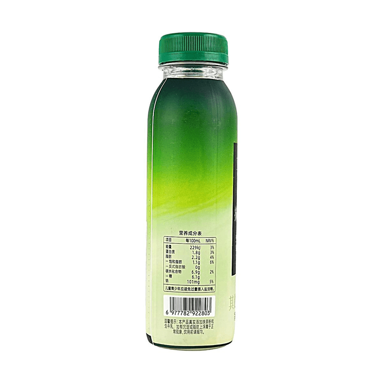 Tea-Infused Matcha  Latte Milk Tea, 10.15 fl oz【Made with Grade 1 Matcha Powder】【Rich in Tea Polyphenols】 3