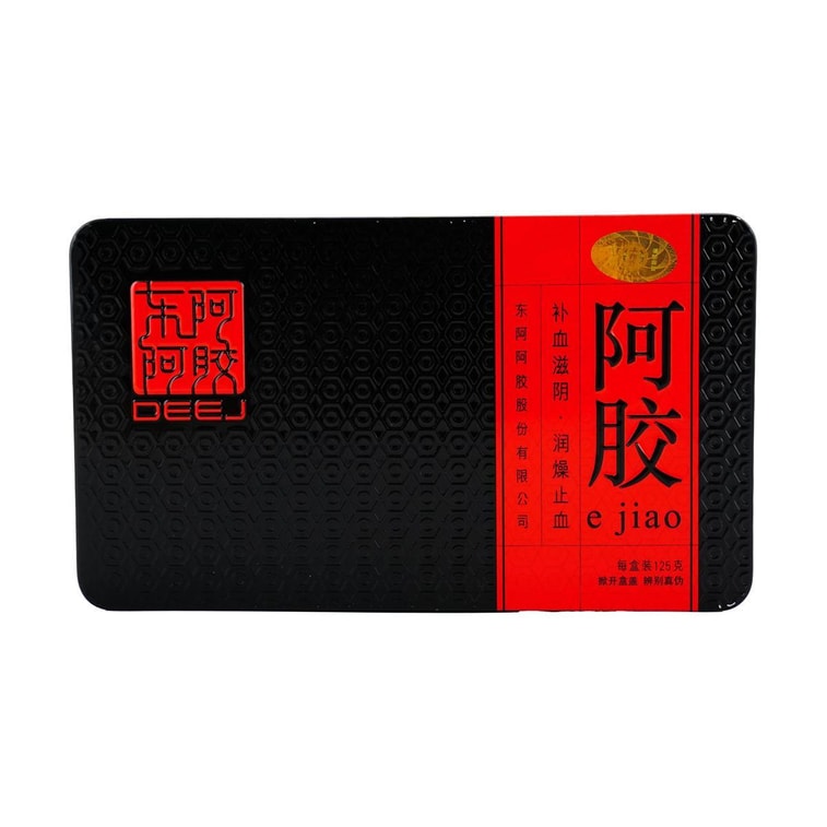 东阿阿胶 阿胶块 补血滋阴 补气补血 美容养颜 阿胶补血膏 红标铁盒防伪 125g 节日好礼 7