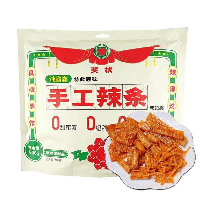 皇餓嗎 獎狀辣條 500g【超大一包!!】【特此獎勵辣條好學生】