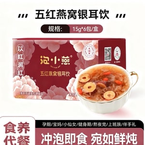 Frozen dried bird's nest, five-colored soup, bird's nest, silver ear fungus soup, red beans. 90g per box.