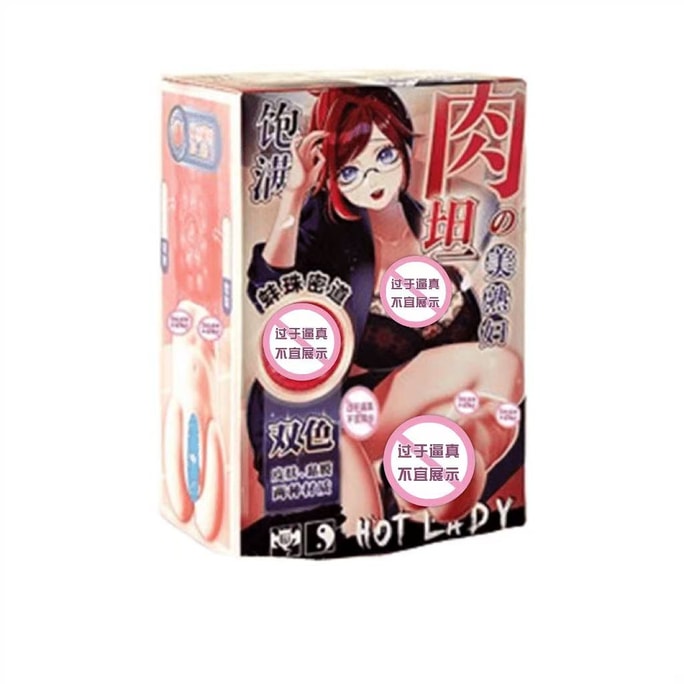 Sex Toys For Men Sex Toys For Men Masturbators For Men Sex Toys For Men