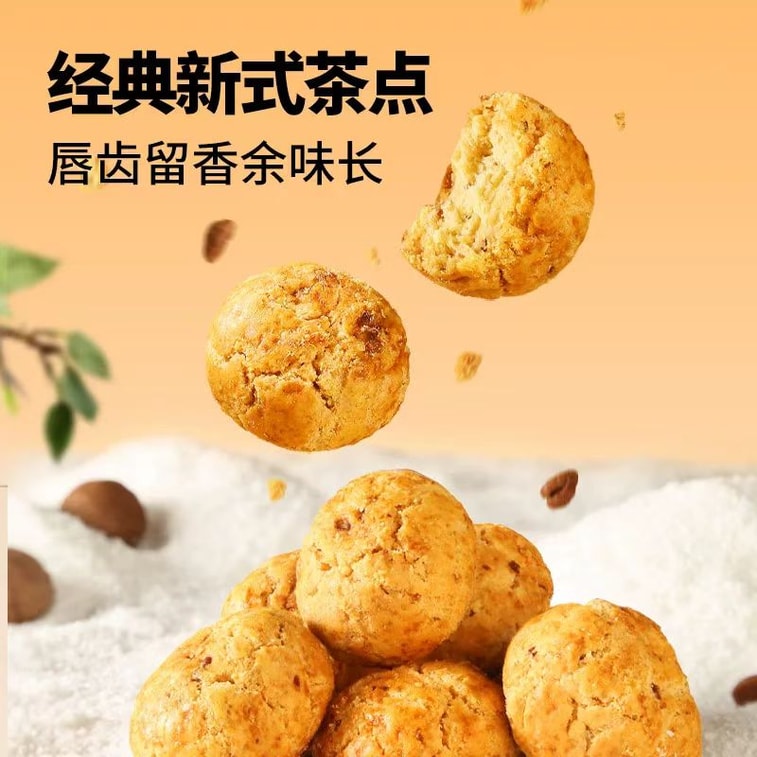 Almonds Cashew Nut Crispy 100g 3