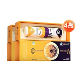 【中国からの直送】21ゴールド ビタ L-カルニチンカプセル 朝C 減量 夜A 脂肪抑制 2箱（4本入り）高効率脂肪燃焼