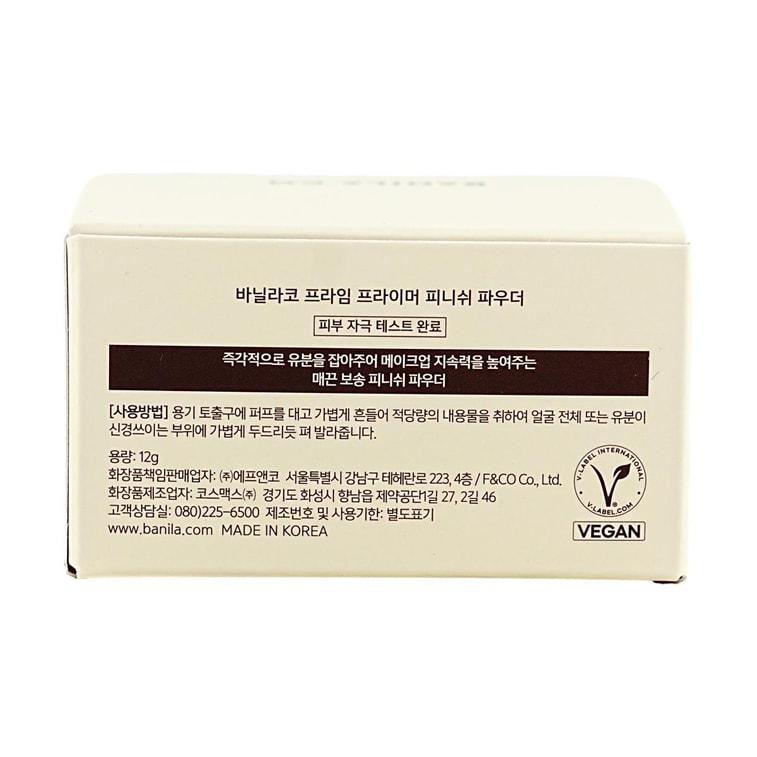 Prime Primer Finish Powder, 0.42oz - Oil-Control & Soft-Focus Finish | Lightweight  9