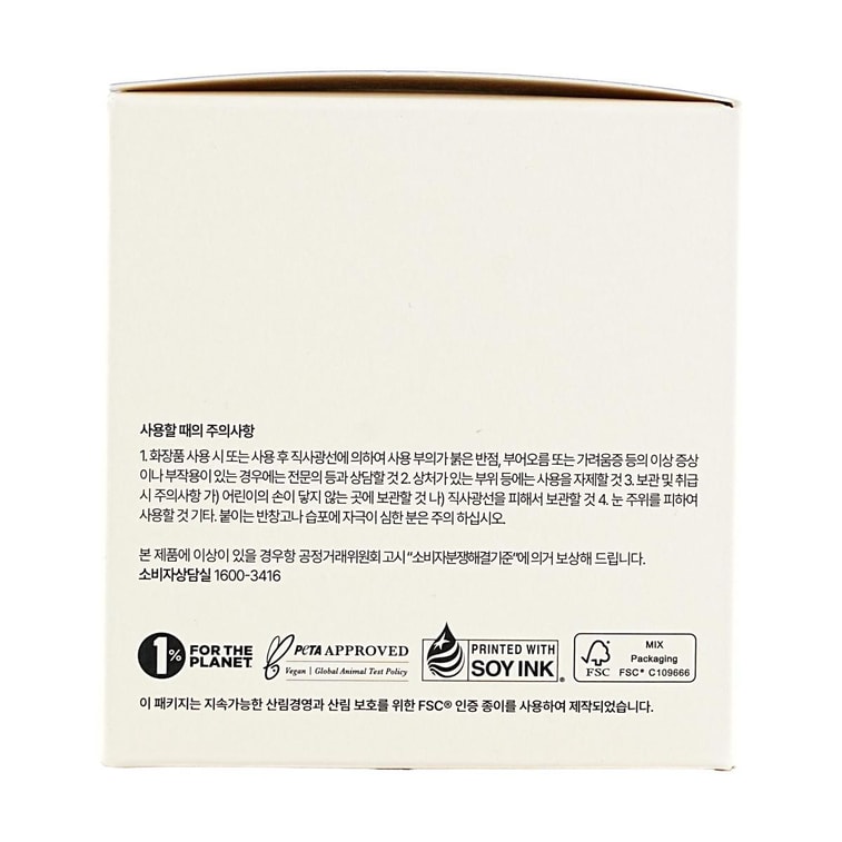 리바이탈라이징 토너 패드, 60매 - 보습 8