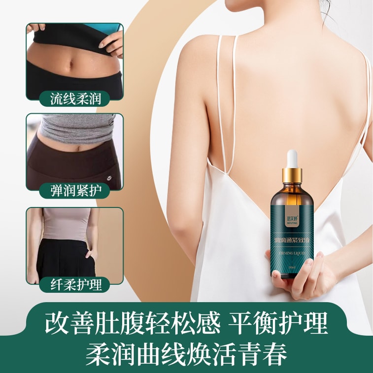 Didi Tong Firming Liquid , Herbal Extract Navel Care Slimming Firming Essence, 30ml 1 Bottle 6
