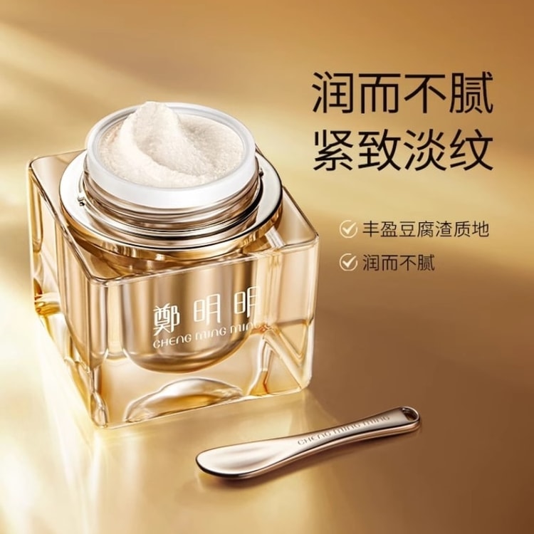 Lady's Cream Lady's Beauty Cream Lazy Skin Cream Anti-Wrinkle