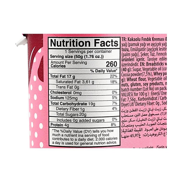 산리오 헬로 키티 헤이즐넛 코코아 스프레드 브레드스틱 (46g) 4