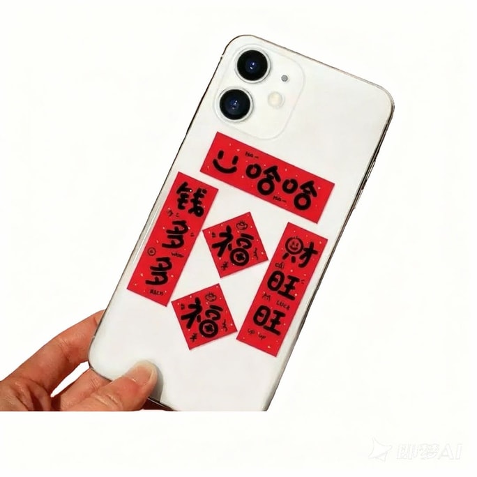 Leap&Bloom 新年小对联- 哈哈哈 2026年 1件