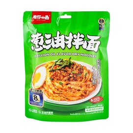 有你一面 葱油拌面 118g【葱香满溢 劲道爽滑】【夜宵速食】