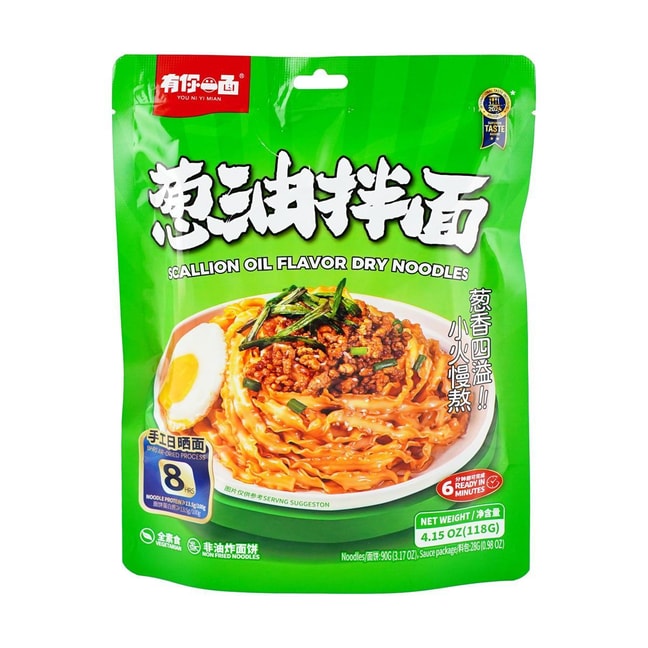 有你一面 葱油拌面 118g【葱香满溢 劲道爽滑】【夜宵速食】