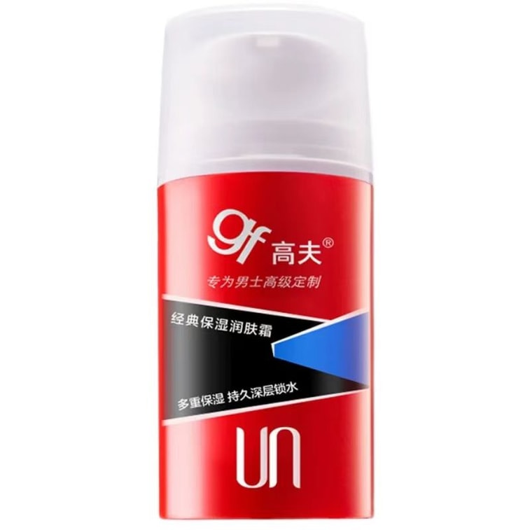 Hydrating Facial Moisturizer 125ml 3