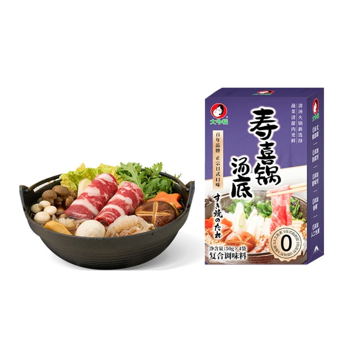 【Sukiyaki Broth】Japanese Healthy Clear Soup Hot Pot Base 200g