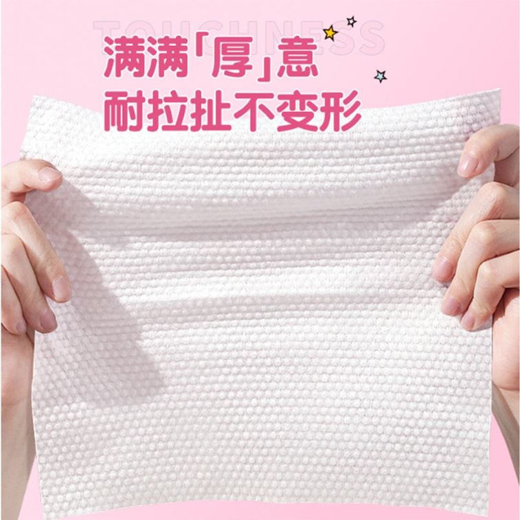 Disney·PIXAR 【草莓熊联名款】一次性洁面巾 加厚抽取式擦脸巾 90片 20*20cm 3