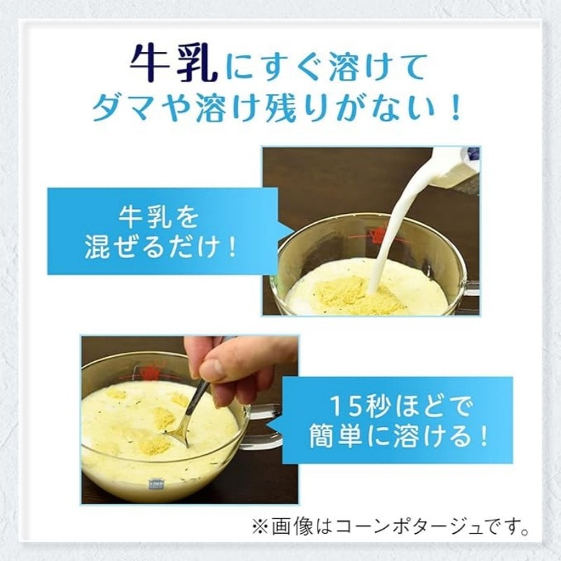 日本 AJINOMOTO 4种芝士奶油速食低热即食浓汤速食代餐 3袋入