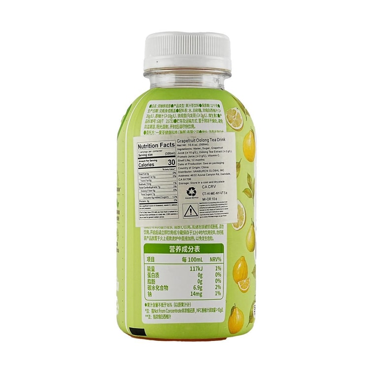 Twin Pomelo Infused Tieguanyin, Fruit Juice Tea,10.1 fl oz *6【6 Packs】【0 Fat Low Calories】 8